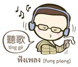 Backpack Sir Sir : Lost in Taipei sticker #10463955