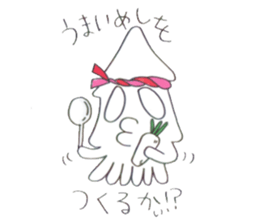 Squid Sticker!!IKASUTA sticker #10464044