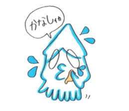 Squid Sticker!!IKASUTA sticker #10464052