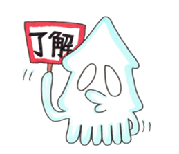 Squid Sticker!!IKASUTA sticker #10464079