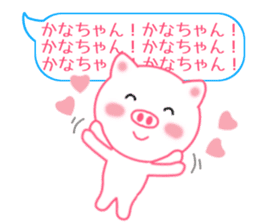Sticker balloon and sends to Kana-chan sticker #10464282
