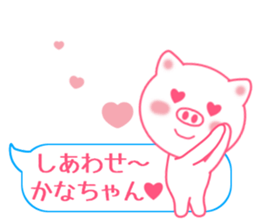 Sticker balloon and sends to Kana-chan sticker #10464283