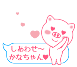 Sticker balloon and sends to Kana-chan sticker #10464283