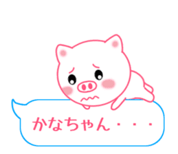 Sticker balloon and sends to Kana-chan sticker #10464293