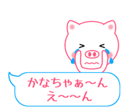 Sticker balloon and sends to Kana-chan sticker #10464295