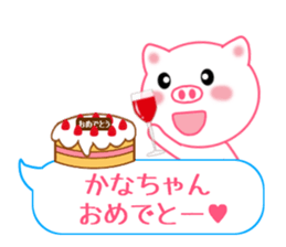 Sticker balloon and sends to Kana-chan sticker #10464303