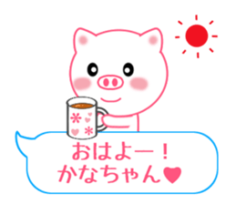 Sticker balloon and sends to Kana-chan sticker #10464312