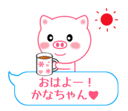 Sticker balloon and sends to Kana-chan sticker #10464312