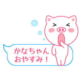 Sticker balloon and sends to Kana-chan sticker #10464319