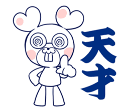 KumaPan of HoneyWorks Dairy ver. sticker #10464505