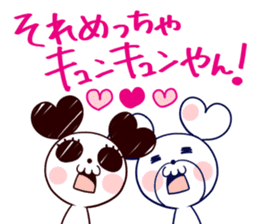 KumaPan of HoneyWorks Dairy ver. sticker #10464506