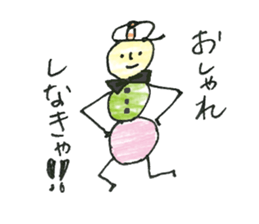 dumpling caterpillar 2 sticker #10464563