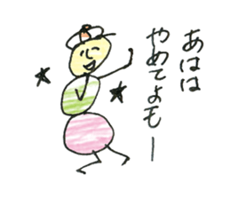 dumpling caterpillar 2 sticker #10464564