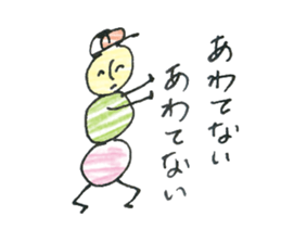 dumpling caterpillar 2 sticker #10464574