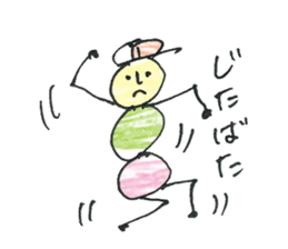 dumpling caterpillar 2 sticker #10464580