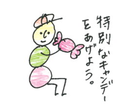 dumpling caterpillar 2 sticker #10464583