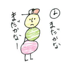 dumpling caterpillar 2 sticker #10464584