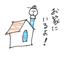 dumpling caterpillar 2 sticker #10464586