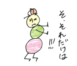 dumpling caterpillar 2 sticker #10464587