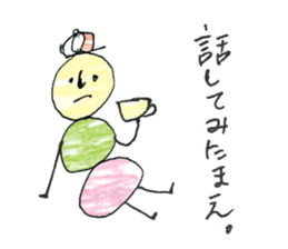 dumpling caterpillar 2 sticker #10464588