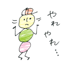 dumpling caterpillar 2 sticker #10464589