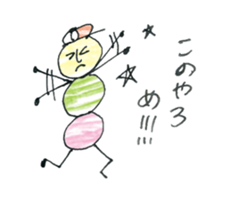 dumpling caterpillar 2 sticker #10464594