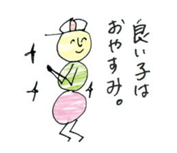 dumpling caterpillar 2 sticker #10464595