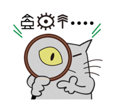 The Cat bad at speaking smoothly sticker #10464680