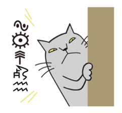 The Cat bad at speaking smoothly sticker #10464684