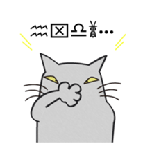 The Cat bad at speaking smoothly sticker #10464693