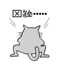 The Cat bad at speaking smoothly sticker #10464698