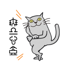 The Cat bad at speaking smoothly sticker #10464699