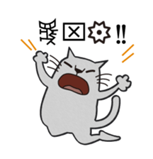 The Cat bad at speaking smoothly sticker #10464703