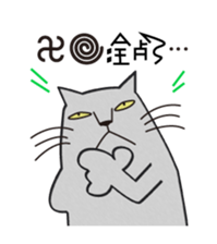 The Cat bad at speaking smoothly sticker #10464706