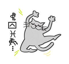 The Cat bad at speaking smoothly sticker #10464707