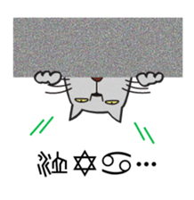 The Cat bad at speaking smoothly sticker #10464708