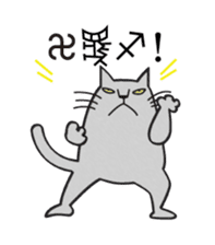 The Cat bad at speaking smoothly sticker #10464710