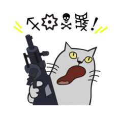 The Cat bad at speaking smoothly sticker #10464712