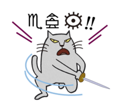 The Cat bad at speaking smoothly sticker #10464714