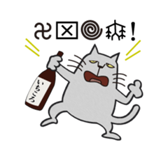 The Cat bad at speaking smoothly sticker #10464719