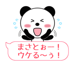 Sticker balloon and sends to Masato sticker #10464815