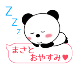 Sticker balloon and sends to Masato sticker #10464839