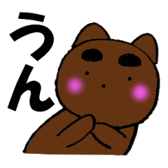 Large letters Malo dog