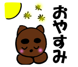 Large letters Malo dog sticker #10464961