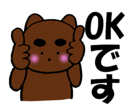 Large letters Malo dog sticker #10464963