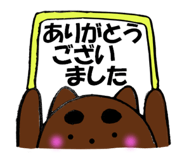 Large letters Malo dog sticker #10464972