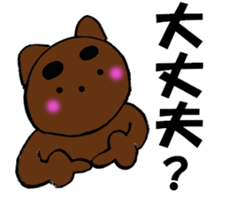 Large letters Malo dog sticker #10464974