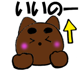 Large letters Malo dog sticker #10464976