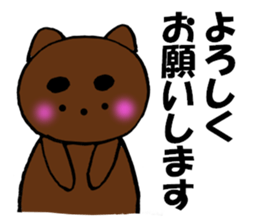 Large letters Malo dog sticker #10464977