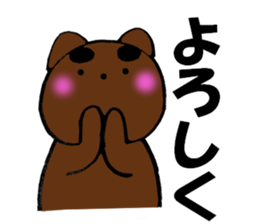 Large letters Malo dog sticker #10464978